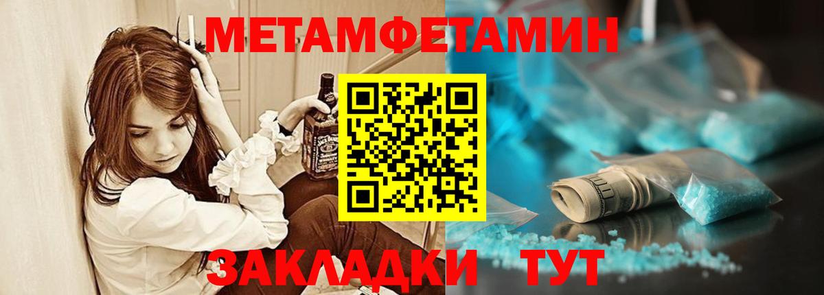 Новороссийск  АМФЕТАМИН  АМФ  Вход с VPN  Amphetamine 97% 
