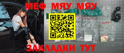 ALPHA-PVP Славянск-на-Кубани