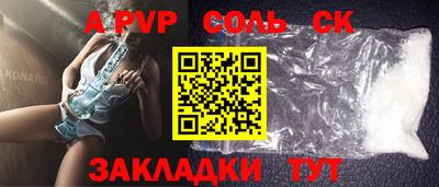 не бодяженный Сланцы