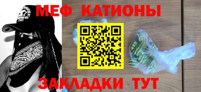 ALPHA-PVP Славянск-на-Кубани