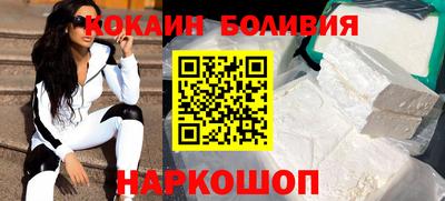 ALPHA-PVP Славянск-на-Кубани