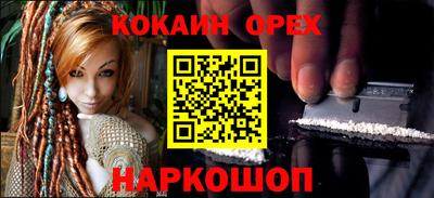 ALPHA-PVP Славянск-на-Кубани