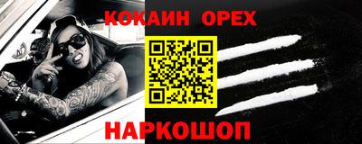 дурь Славгород