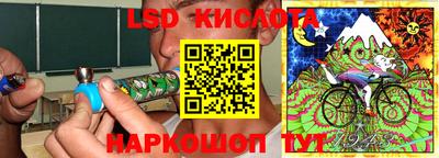 дурь Славгород