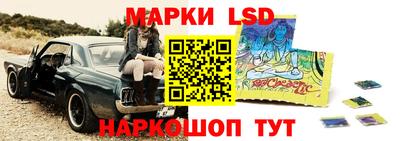 ALPHA-PVP Славянск-на-Кубани