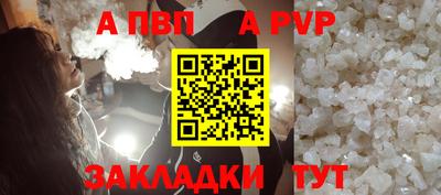 не бодяженный Сланцы