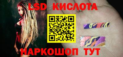 ALPHA-PVP Славянск-на-Кубани