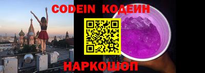 ALPHA-PVP Славянск-на-Кубани