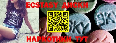 не бодяженный Сланцы