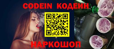 не бодяженный Сланцы