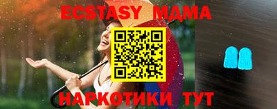 не бодяженный Сланцы