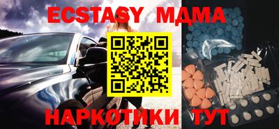не бодяженный Сланцы
