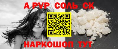 дурь Славгород
