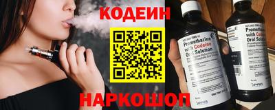 ALPHA-PVP Славянск-на-Кубани