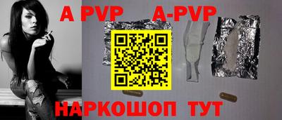 дурь Славгород