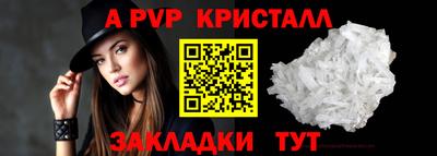 дурь Славгород