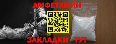 ALPHA-PVP Славянск-на-Кубани
