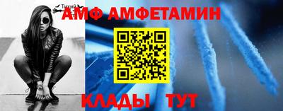 ALPHA-PVP Славянск-на-Кубани