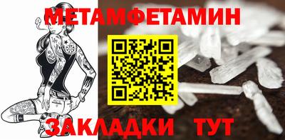 не бодяженный Сланцы