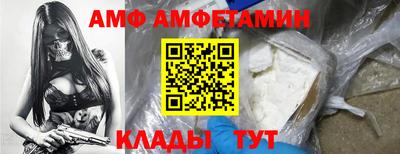 ALPHA-PVP Славянск-на-Кубани