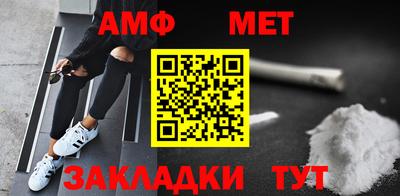 ALPHA-PVP Славянск-на-Кубани