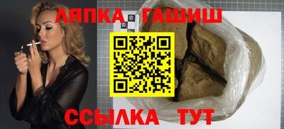 не бодяженный Сланцы