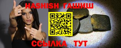 не бодяженный Сланцы