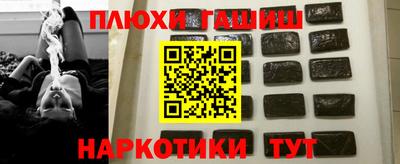 не бодяженный Сланцы