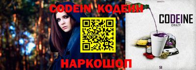 не бодяженный Сланцы