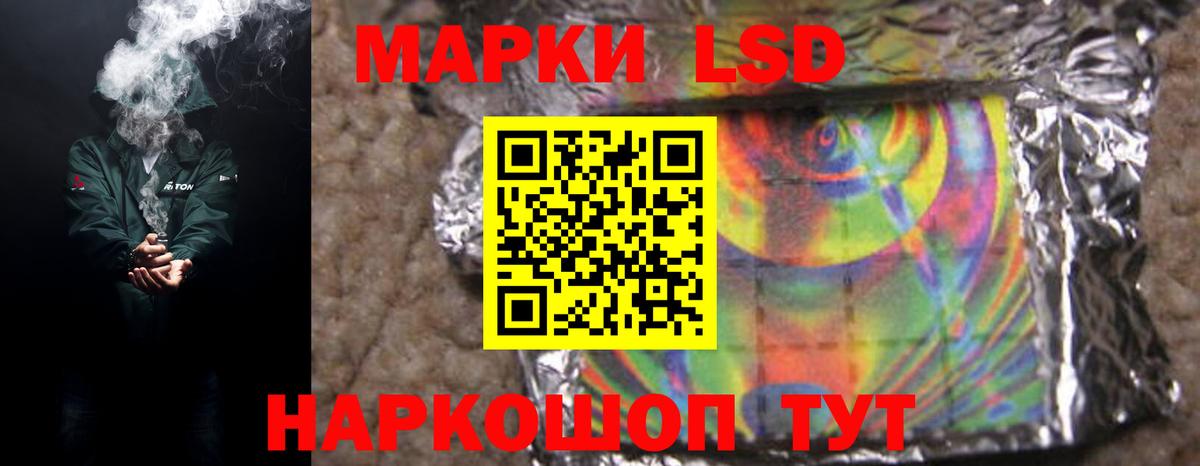 ЛСД экстази ecstasy  Лсд 25 экстази ecstasy  Новороссийск  Лсд 25 экстази  Вход с VPN 