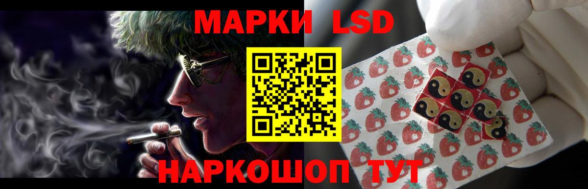 Лсд 25 экстази ecstasy Новороссийск
