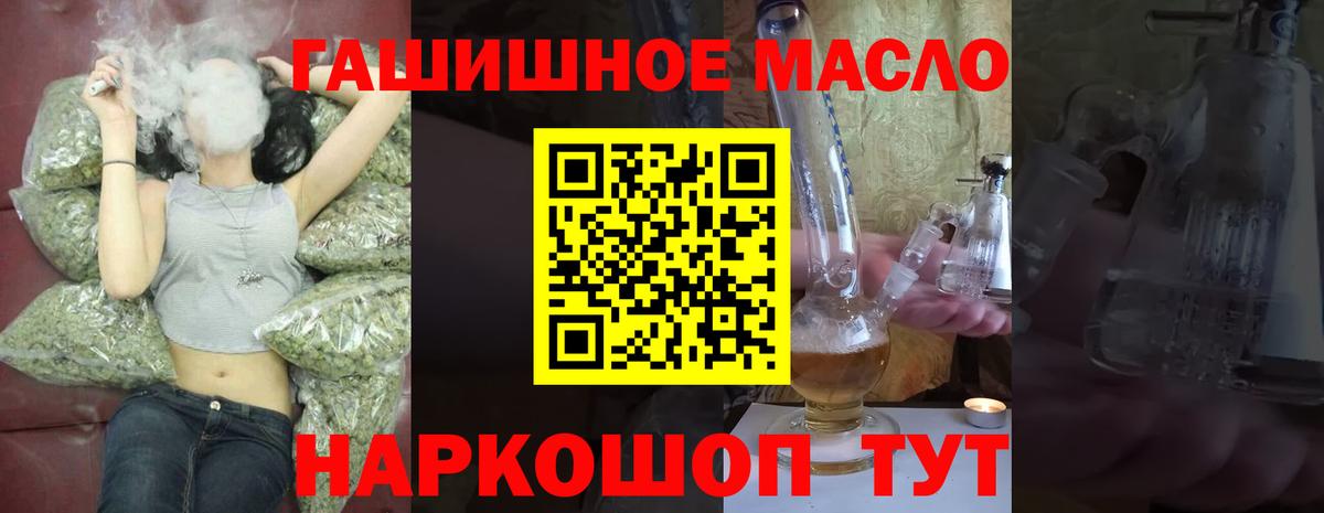 даркнет сайт  Вход с VPN  Новороссийск  Дистиллят ТГК жижа 