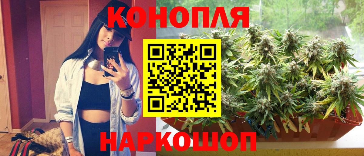 Бошки марихуана индика Новороссийск